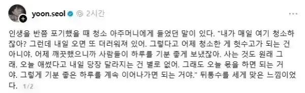 20260828164346_0LDaGH24CR.webp