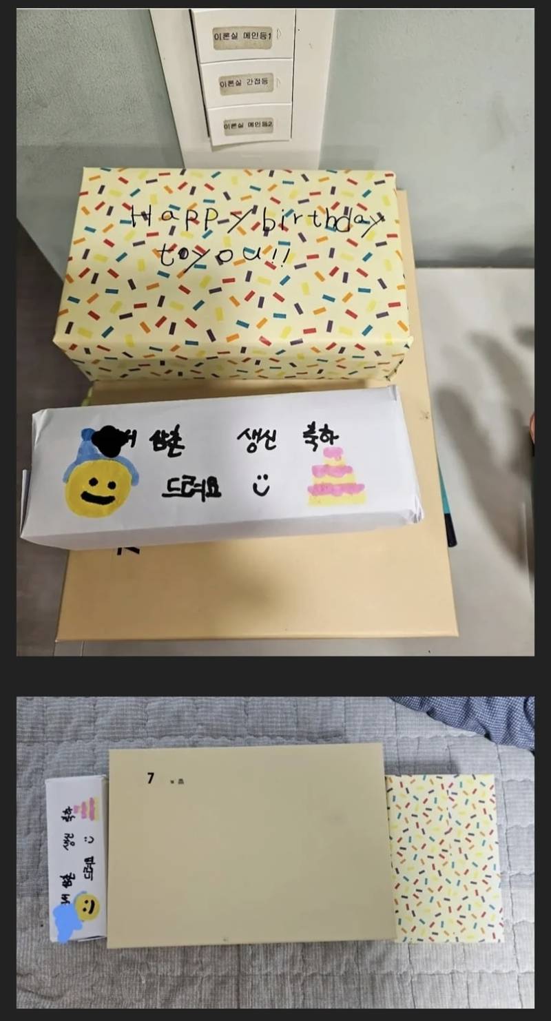 나이 30 먹고 피아노학원 다니면 생기는 일의 내용을 보여주는 이미지
