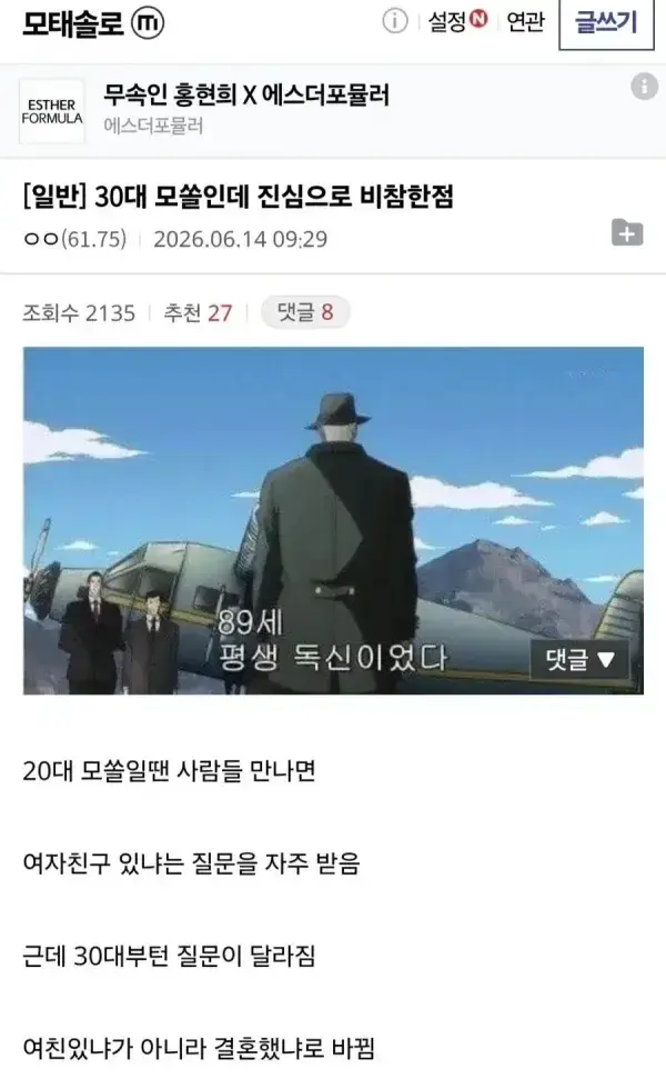 20260828233450_ABeNtiy95g.webp