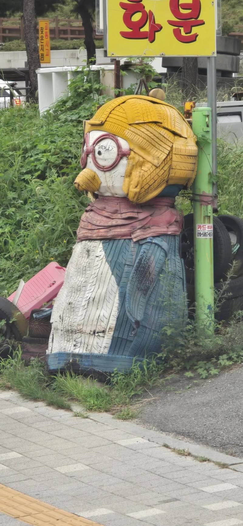 우리동네 타이어집 사장님 재능 낭비중의 내용을 보여주는 이미지