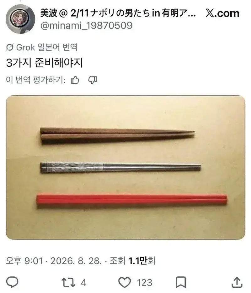 20260829224939_jFDl9pH0Xe.webp