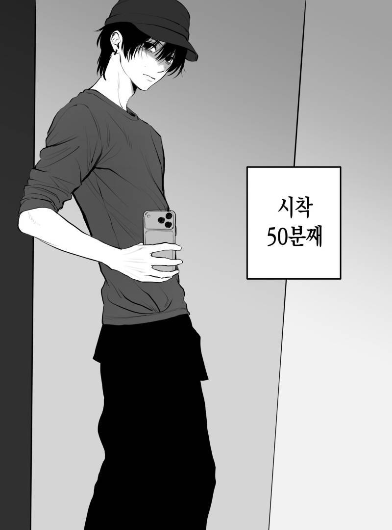 나와시발의 내용을 보여주는 이미지