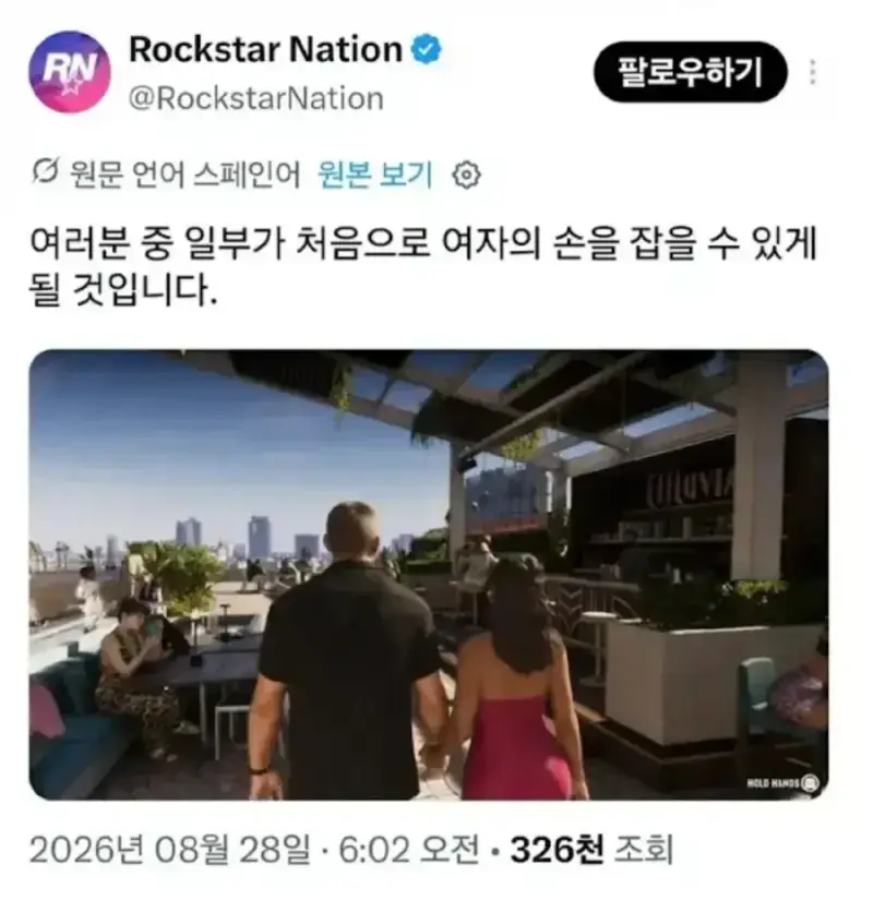 20260831191029_tePrdXip0K.webp