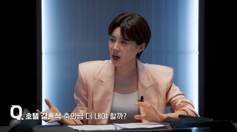 호텔 결혼식 축의금 맞춰야 하는지에 왜 그걸 내가 메꾸냐는 검사의 내용을 보여주는 이미지 관련 이미지 2