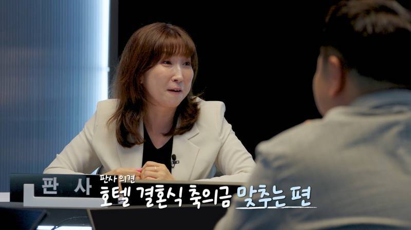 호텔 결혼식 축의금 맞춰야 하는지에 왜 그걸 내가 메꾸냐는 검사의 내용을 보여주는 이미지 관련 이미지 3