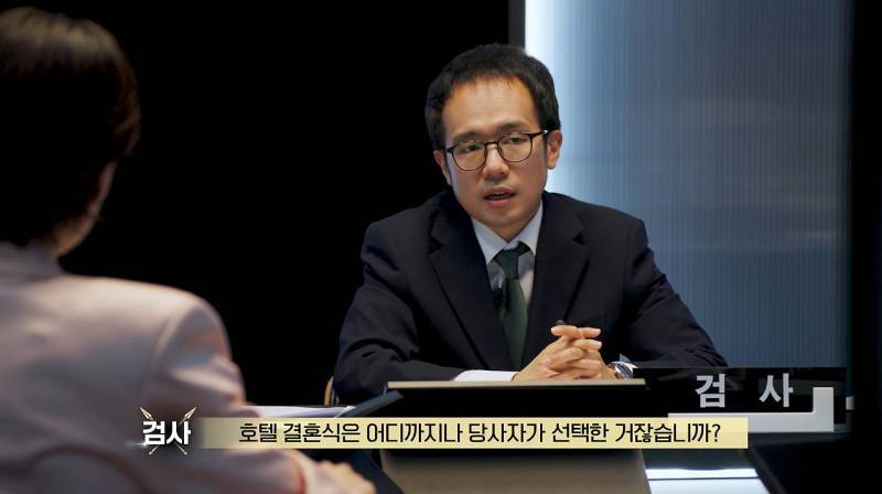 호텔 결혼식 축의금 맞춰야 하는지에 왜 그걸 내가 메꾸냐는 검사의 내용을 보여주는 이미지 관련 이미지 6
