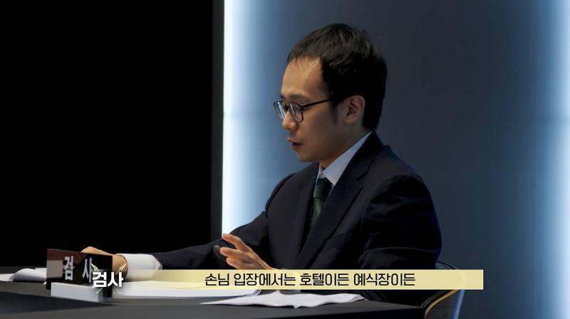 호텔 결혼식 축의금 맞춰야 하는지에 왜 그걸 내가 메꾸냐는 검사의 내용을 보여주는 이미지 관련 이미지 8