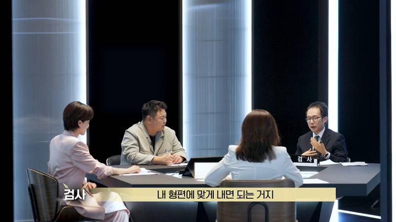 호텔 결혼식 축의금 맞춰야 하는지에 왜 그걸 내가 메꾸냐는 검사의 내용을 보여주는 이미지 관련 이미지 9