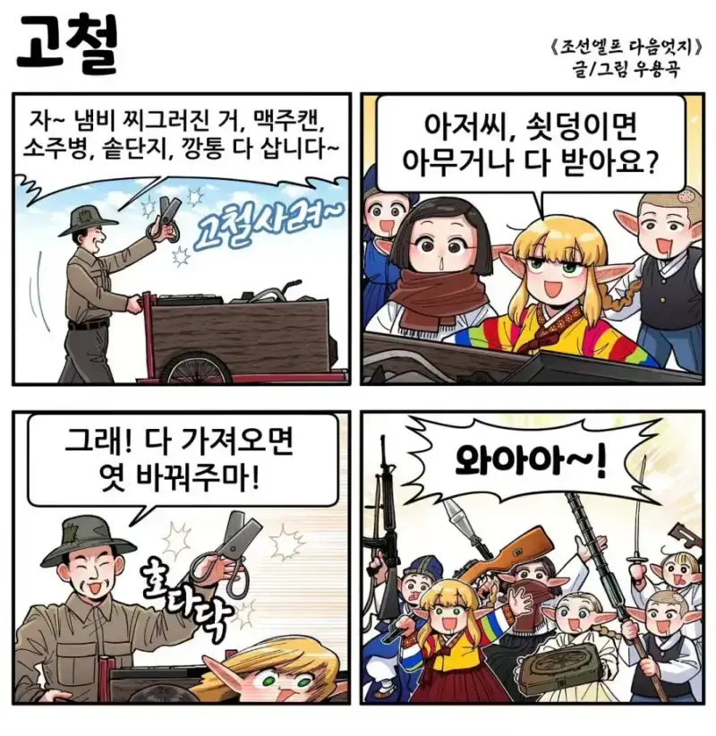 20260901175833_NctWKxG0Ge.webp