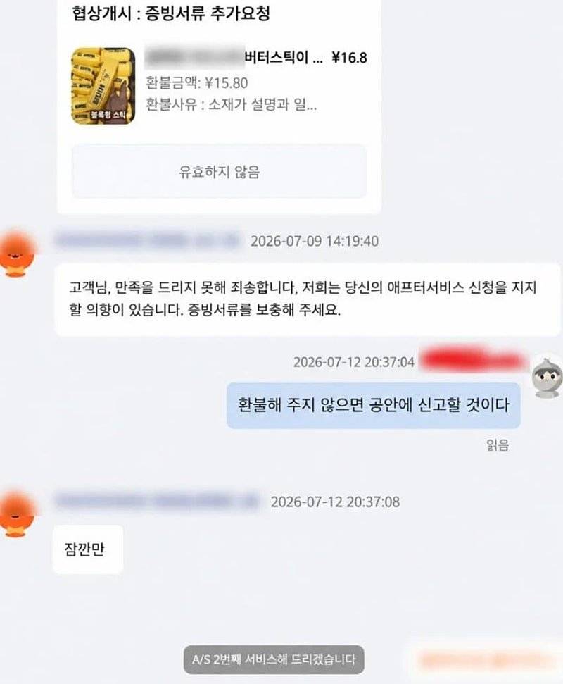20260901235848_uXprmuwu39.jpg