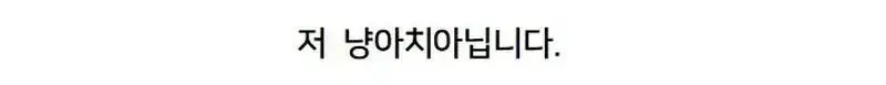 평생 자신을 증명하며 살아야 하는 고양이의 내용을 보여주는 이미지 관련 이미지 2