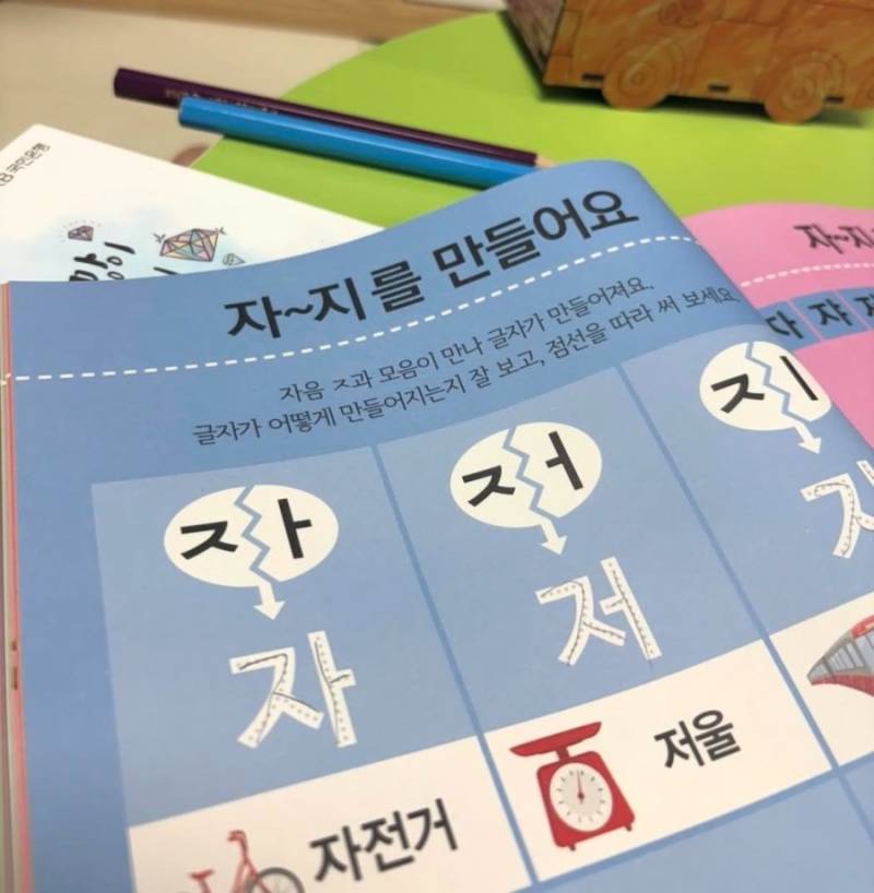 네? 뭘 만들어본다고요??의 내용을 보여주는 이미지