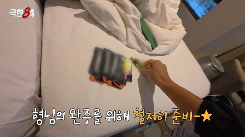 러닝 하려면 꼭 챙겨야 한다는 준비물.jpg의 내용을 보여주는 이미지