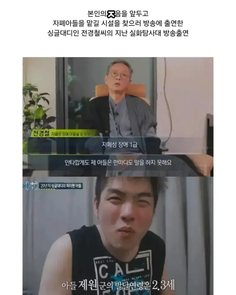 1000386256.webp 부고) 전경철 님 별세