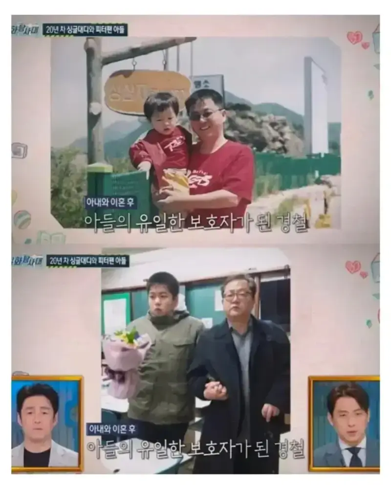 1000386257.webp 부고) 전경철 님 별세