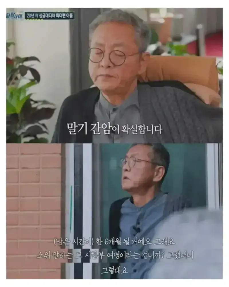 1000386258.webp 부고) 전경철 님 별세