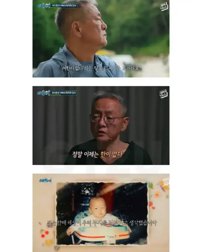 1000386271.webp 부고) 전경철 님 별세