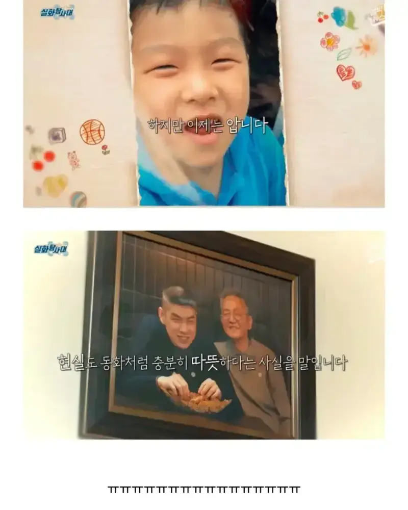 1000386272.webp 부고) 전경철 님 별세