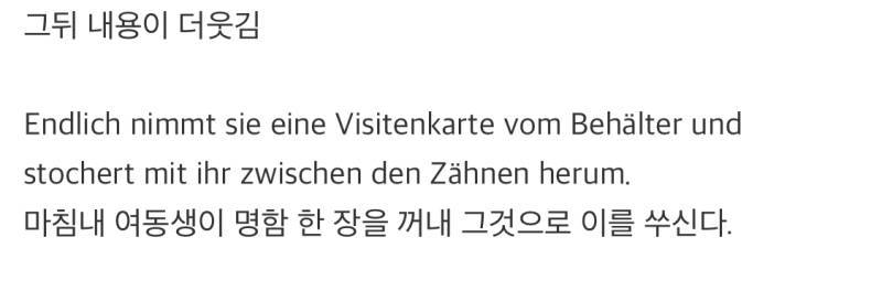 망했다. 오늘 아무것도 안 썼다. 내 방에 들어와 앉아 있는 여동생이 꼴보기싫다. 뭐 하나 걸리기만 해라.의 내용을 보여주는 이미지 관련 이미지 2