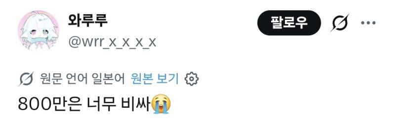 한국에서 먹은 1인 샤브샤브싸고 맛있었어!의 내용을 보여주는 이미지 관련 이미지 3