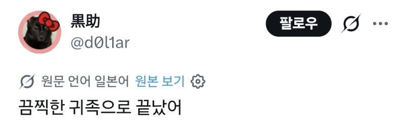 한국에서 먹은 1인 샤브샤브싸고 맛있었어!의 내용을 보여주는 이미지 관련 이미지 7