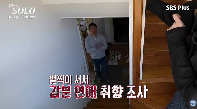 역시 이번에도 실망시키지 않는 나솔 모솔특집의 내용을 보여주는 이미지 관련 이미지 10