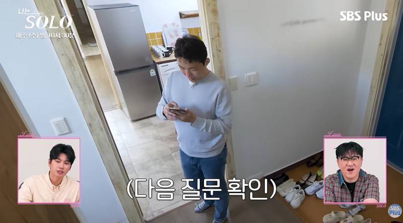 역시 이번에도 실망시키지 않는 나솔 모솔특집의 내용을 보여주는 이미지 관련 이미지 12