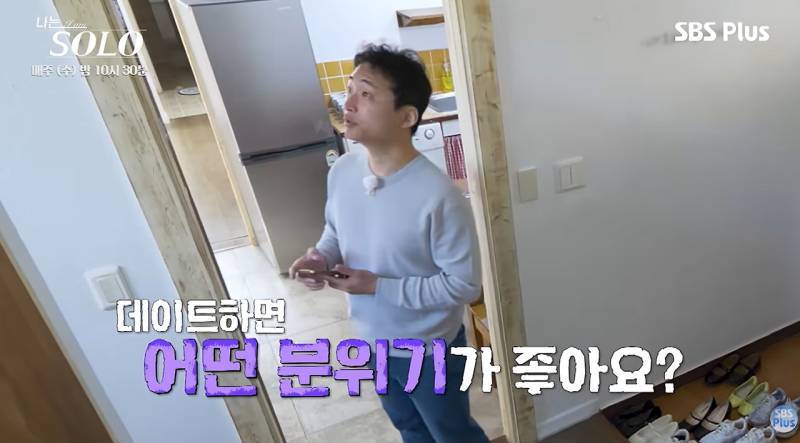 역시 이번에도 실망시키지 않는 나솔 모솔특집의 내용을 보여주는 이미지 관련 이미지 13