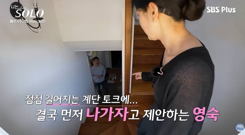 역시 이번에도 실망시키지 않는 나솔 모솔특집의 내용을 보여주는 이미지 관련 이미지 14