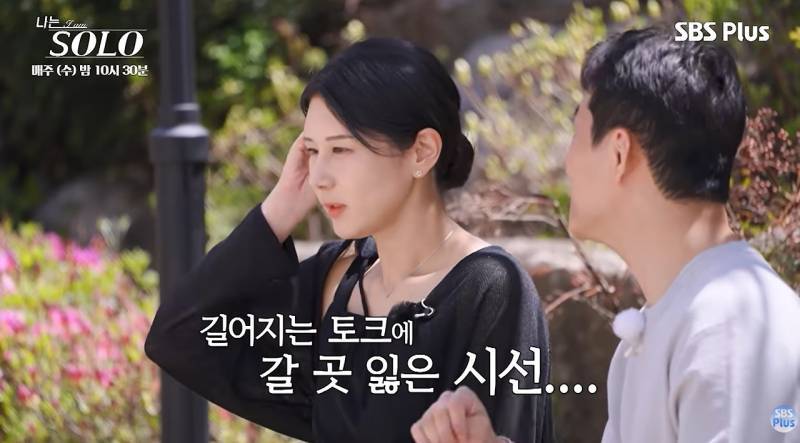 역시 이번에도 실망시키지 않는 나솔 모솔특집의 내용을 보여주는 이미지 관련 이미지 19