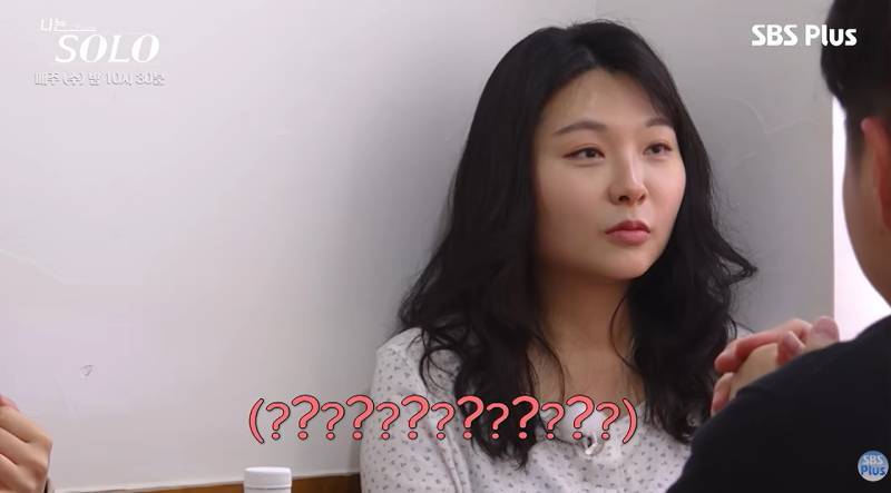 역시 이번에도 실망시키지 않는 나솔 모솔특집의 내용을 보여주는 이미지 관련 이미지 24
