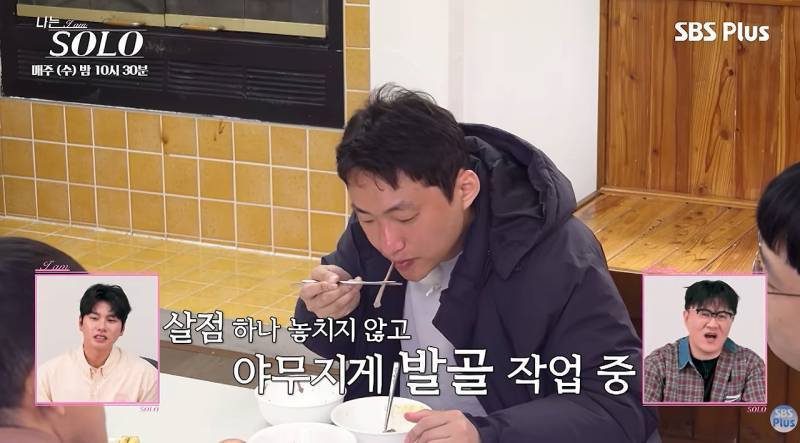 역시 이번에도 실망시키지 않는 나솔 모솔특집의 내용을 보여주는 이미지 관련 이미지 5