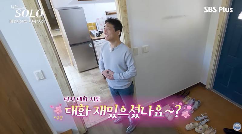 역시 이번에도 실망시키지 않는 나솔 모솔특집의 내용을 보여주는 이미지 관련 이미지 9