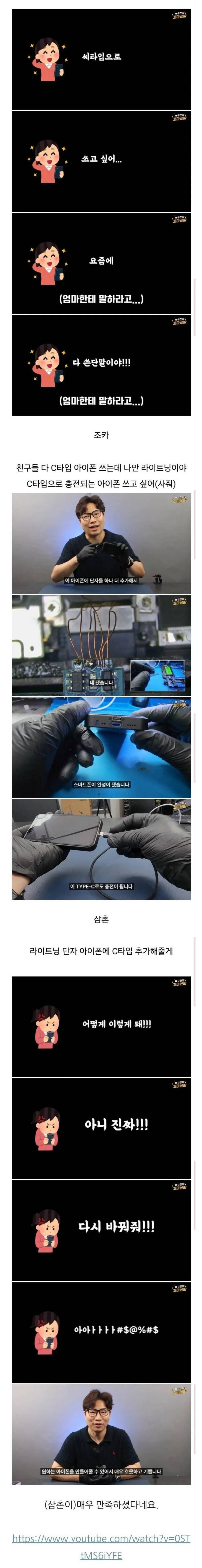 1m2Ifuie4UM8yMO6QWScq4.jpg