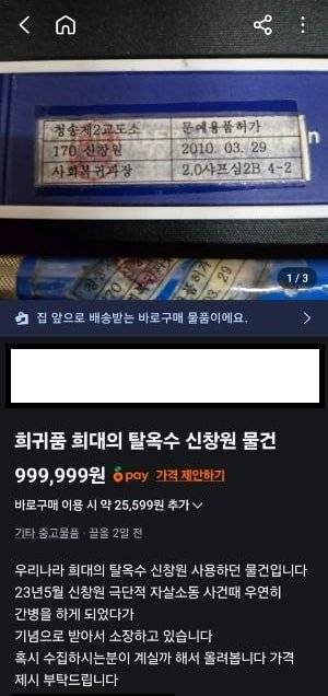20260909161922_uskdZSX4Qp.jpg