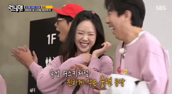 지석진 자기 나이처럼 꾸몄을 때.gif의 내용을 보여주는 이미지 관련 이미지 2