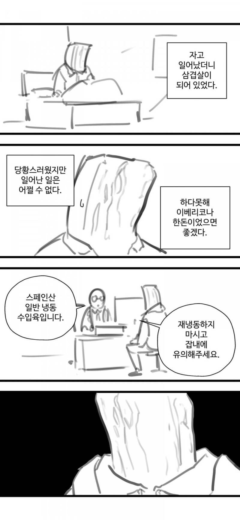 20260909215024_Ri80osjMCD.jpg