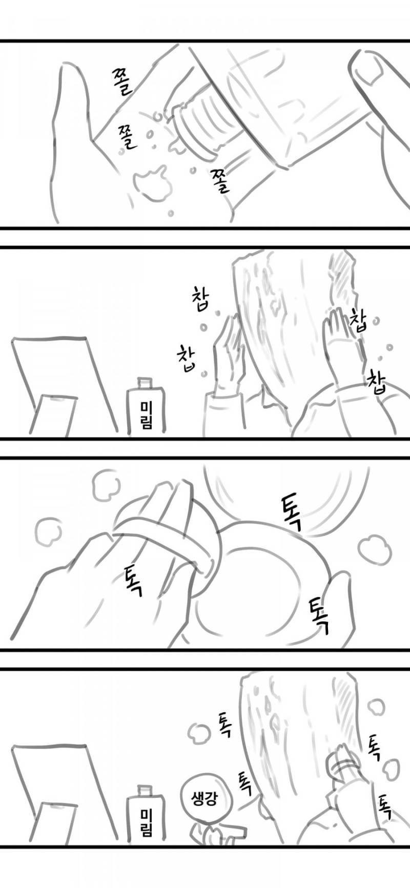 20260909215029_mHKsOEGu3f.jpg