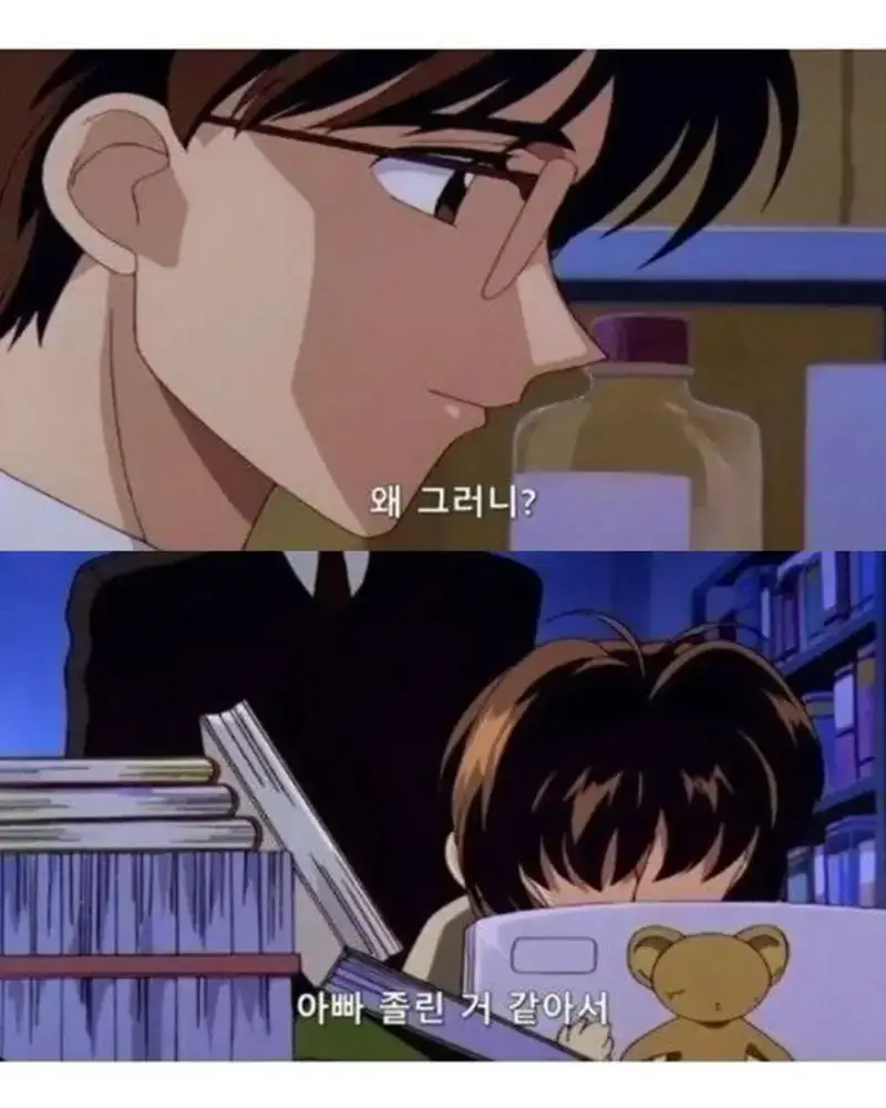 아빠의 논문을 완전히 망쳐버린 딸의 내용을 보여주는 이미지 관련 이미지 2