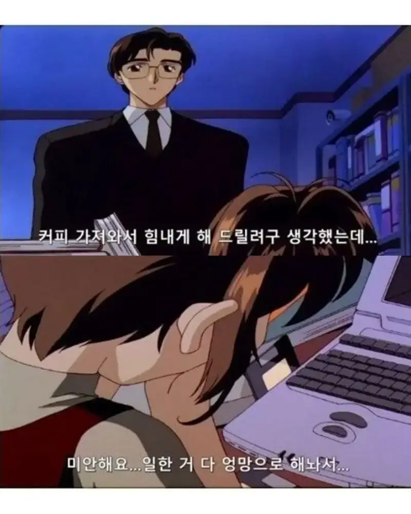아빠의 논문을 완전히 망쳐버린 딸의 내용을 보여주는 이미지 관련 이미지 3