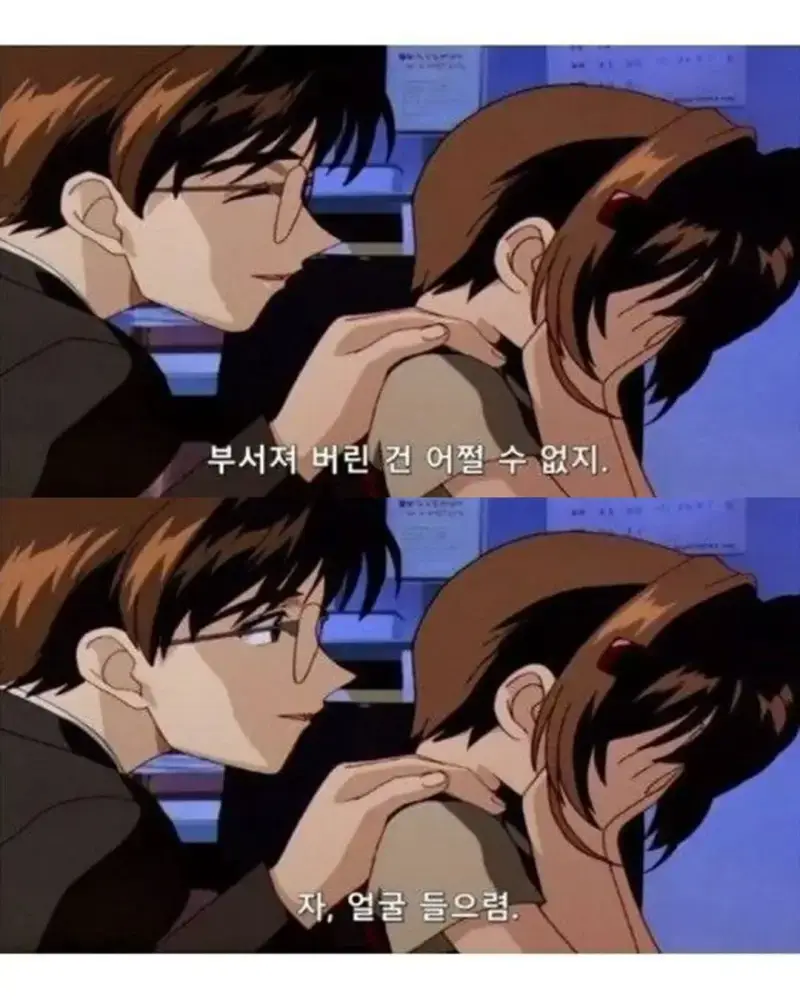 아빠의 논문을 완전히 망쳐버린 딸의 내용을 보여주는 이미지 관련 이미지 4
