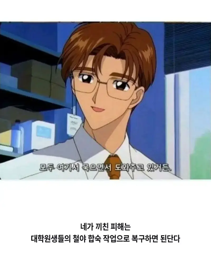 아빠의 논문을 완전히 망쳐버린 딸의 내용을 보여주는 이미지 관련 이미지 7