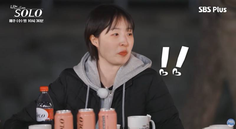 2대1 데이트 와서 족발 뜯고 가는 영수의 내용을 보여주는 이미지 관련 이미지 11
