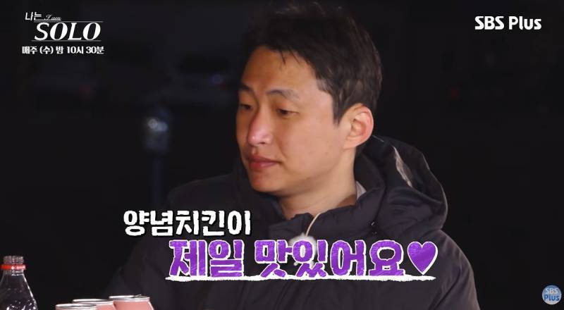 2대1 데이트 와서 족발 뜯고 가는 영수의 내용을 보여주는 이미지 관련 이미지 14