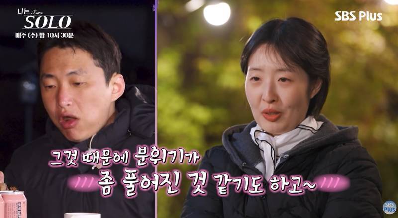 2대1 데이트 와서 족발 뜯고 가는 영수의 내용을 보여주는 이미지 관련 이미지 19