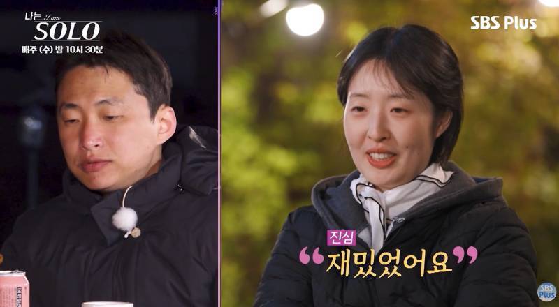 2대1 데이트 와서 족발 뜯고 가는 영수의 내용을 보여주는 이미지 관련 이미지 20