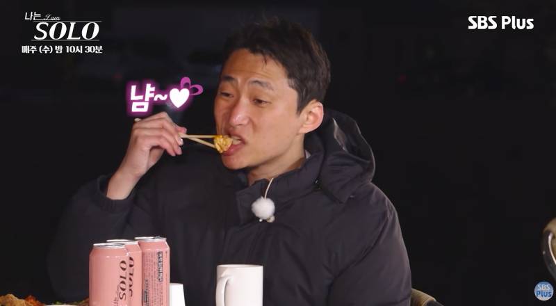 2대1 데이트 와서 족발 뜯고 가는 영수의 내용을 보여주는 이미지 관련 이미지 7