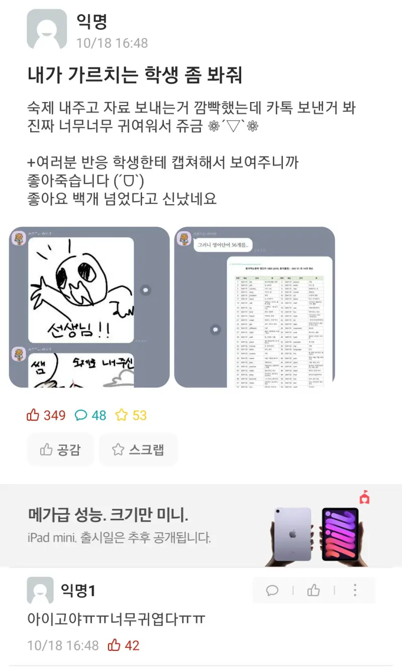 4GdPnBIeByUa6Wm6W6wwK8.png