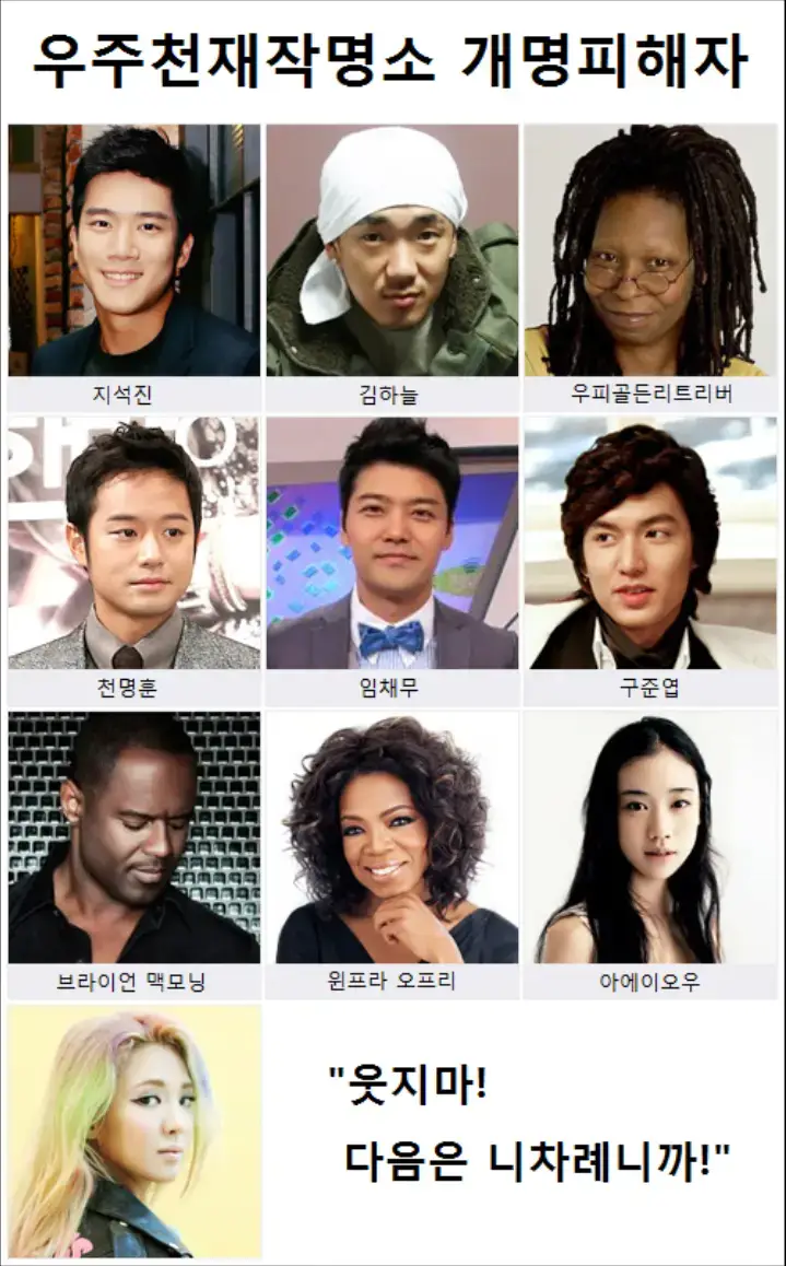 효연 피해자 모음의 내용을 보여주는 이미지
