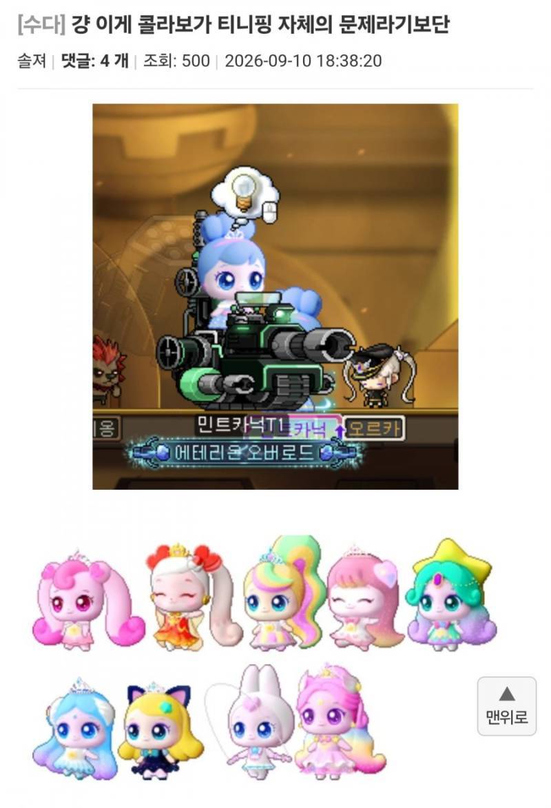20260910204107_NvDSDCroWo.png